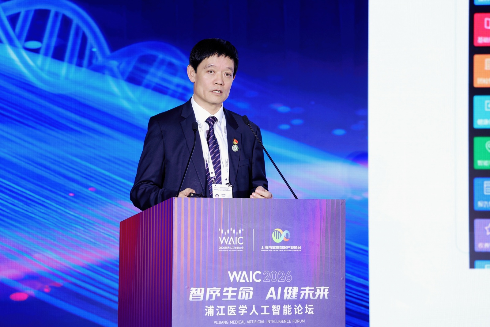 全球瞩目！沭阳医院亮相 WAIC 2026，以AI创新领跑县域医疗变革