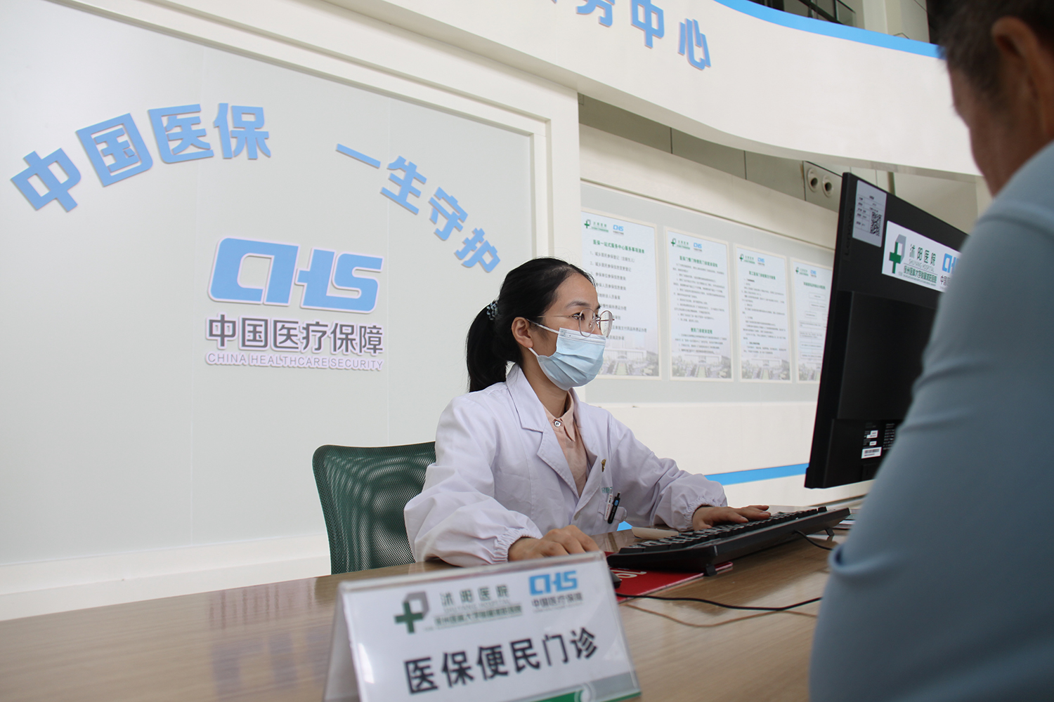 惠民便民丨沭阳医院开通医保门诊普通慢性病鉴定及办证服务