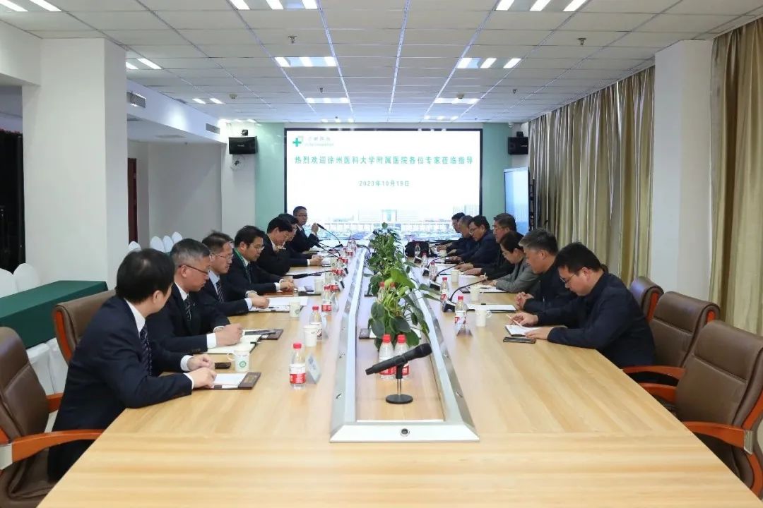 徐州医科大学附属医院党委书记王人颢一行来我院调研指导