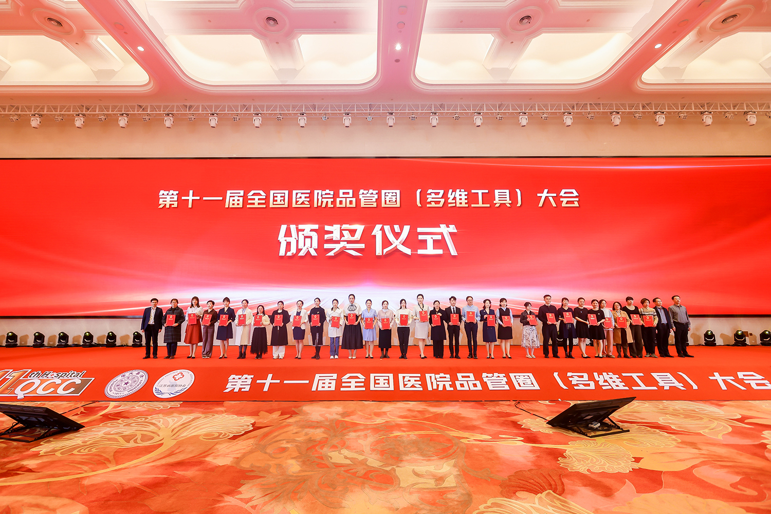 全国大赛获奖！沭阳医院在全国医院品管圈大赛中荣获三等奖！