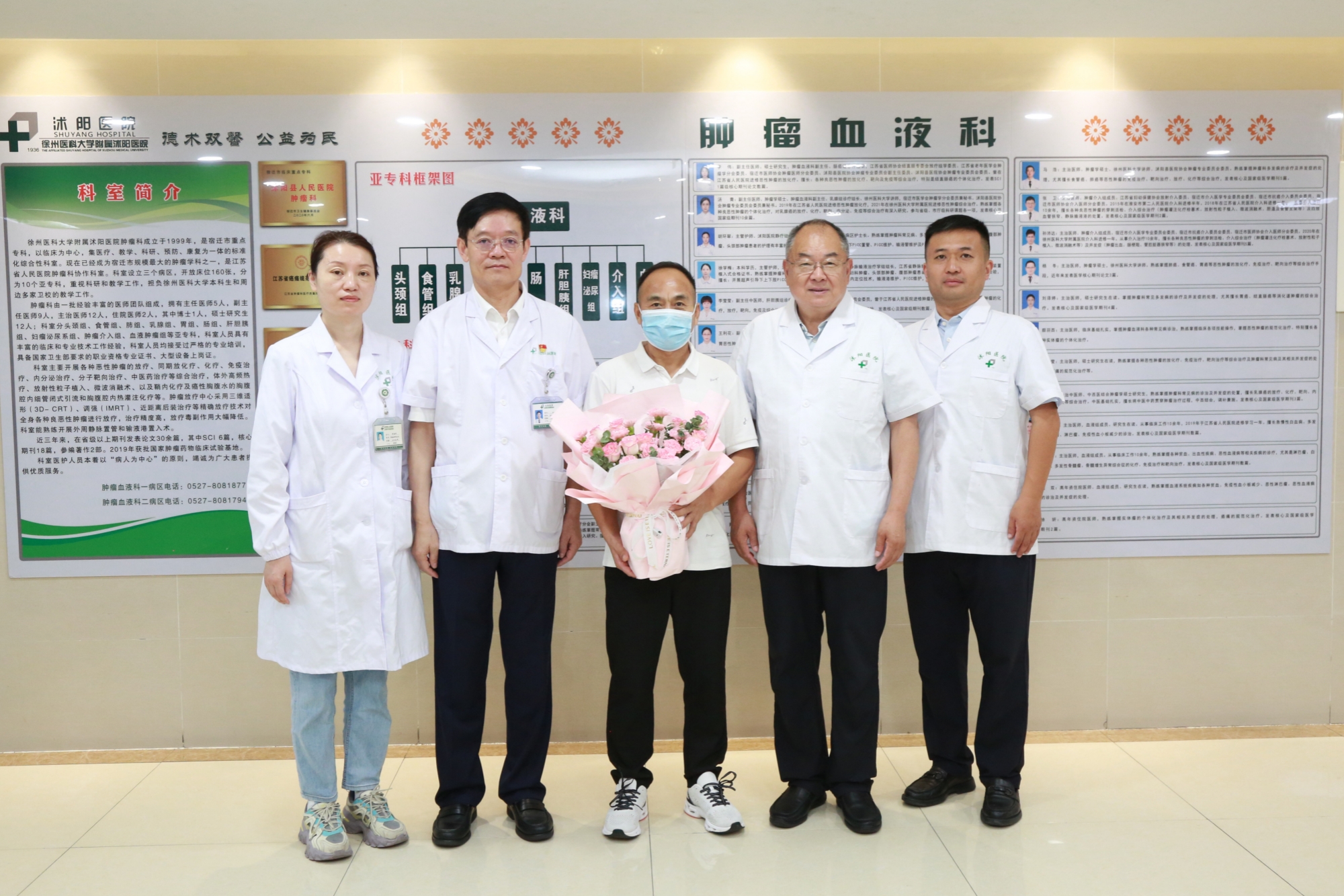 重大突破！沭阳医院成功实施CAR-T治疗，难治复发多发性骨髓瘤患者重获新生