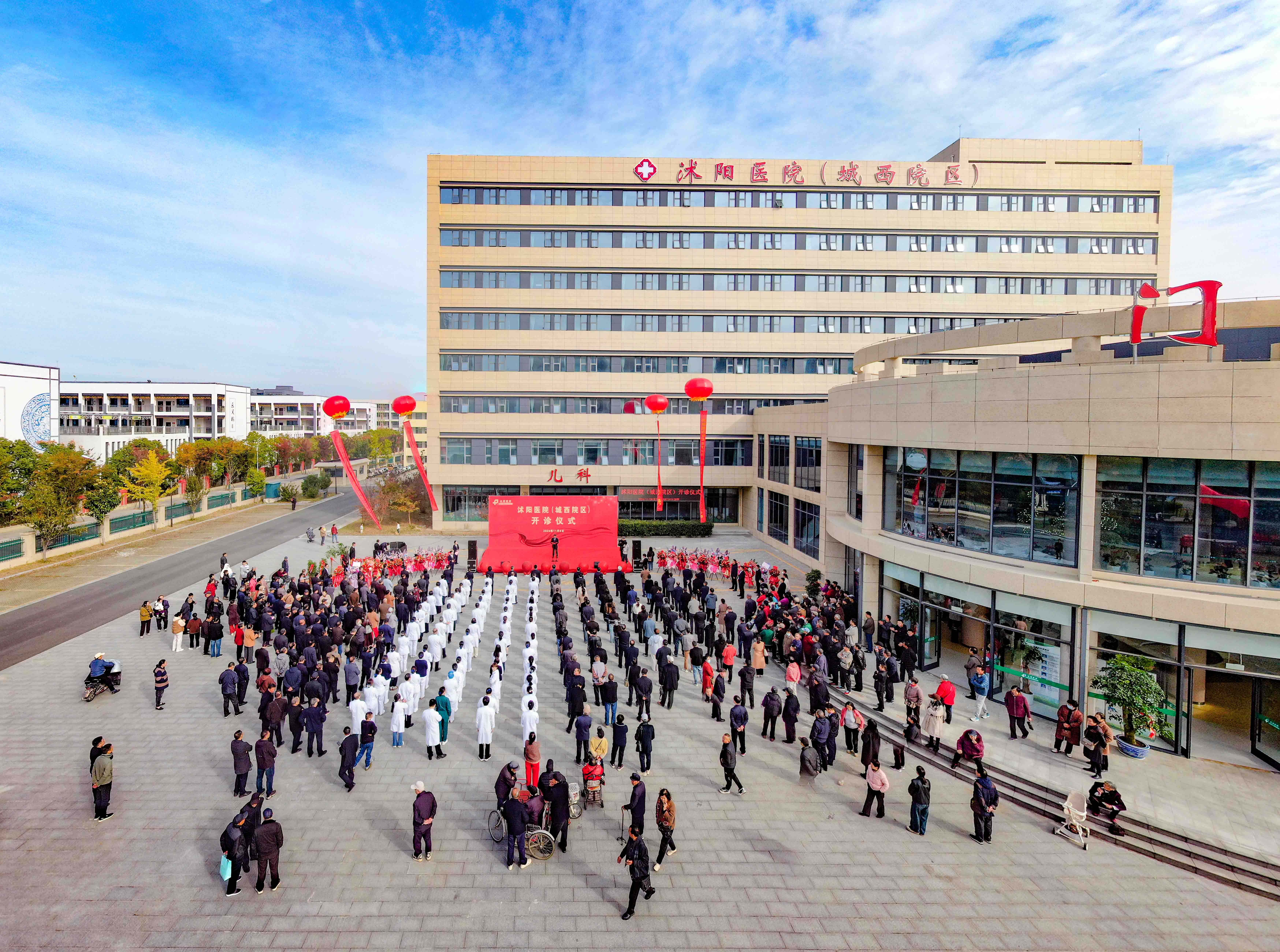 多图！带你直击，沭阳医院（城西院区）开诊第一天——