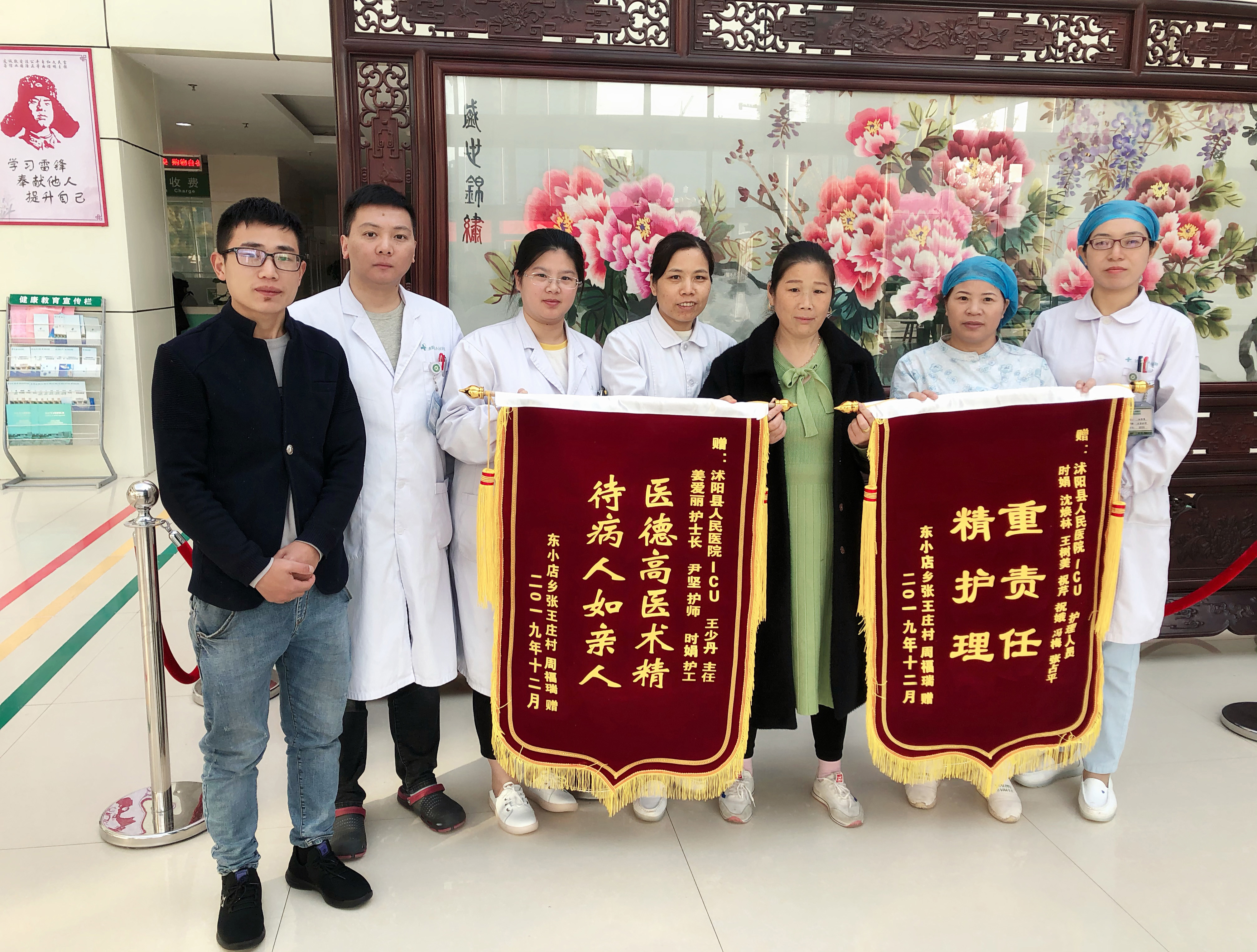 微信图片_20191204135319.jpg