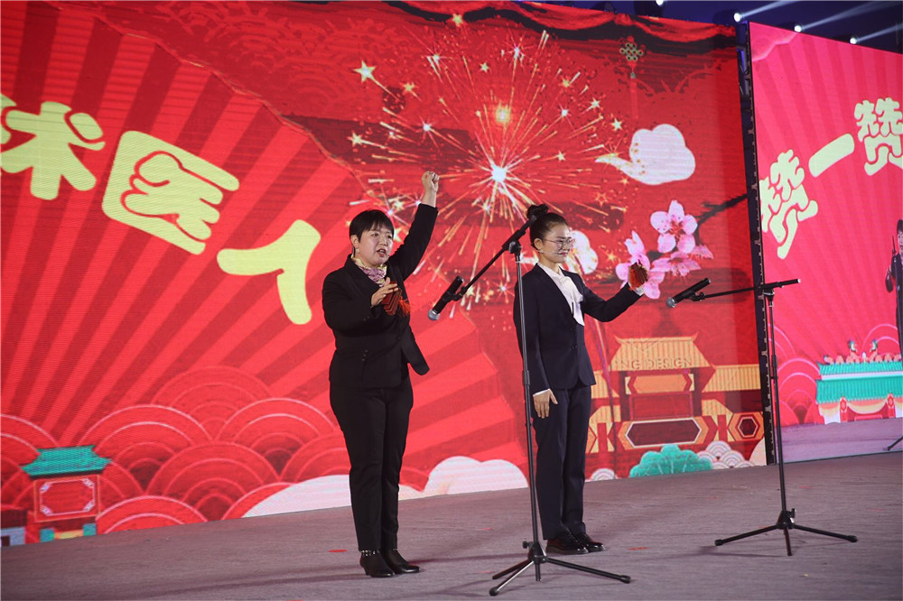 赞一赞沭医人.jpg