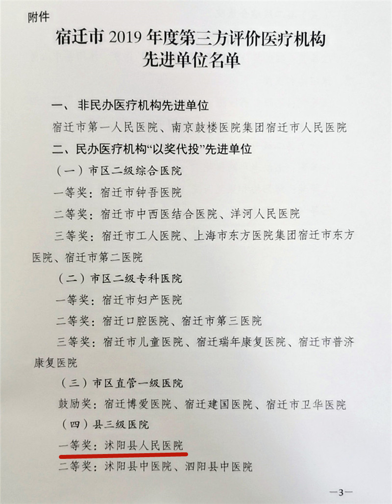 1591950693495585.jpg 微信图片_20200423184315_副本.jpg