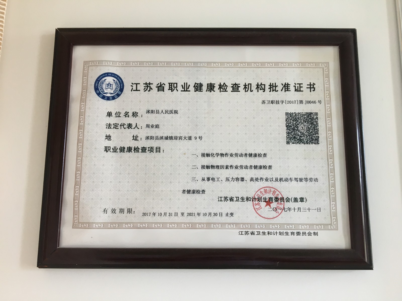 1596252332428030.jpg