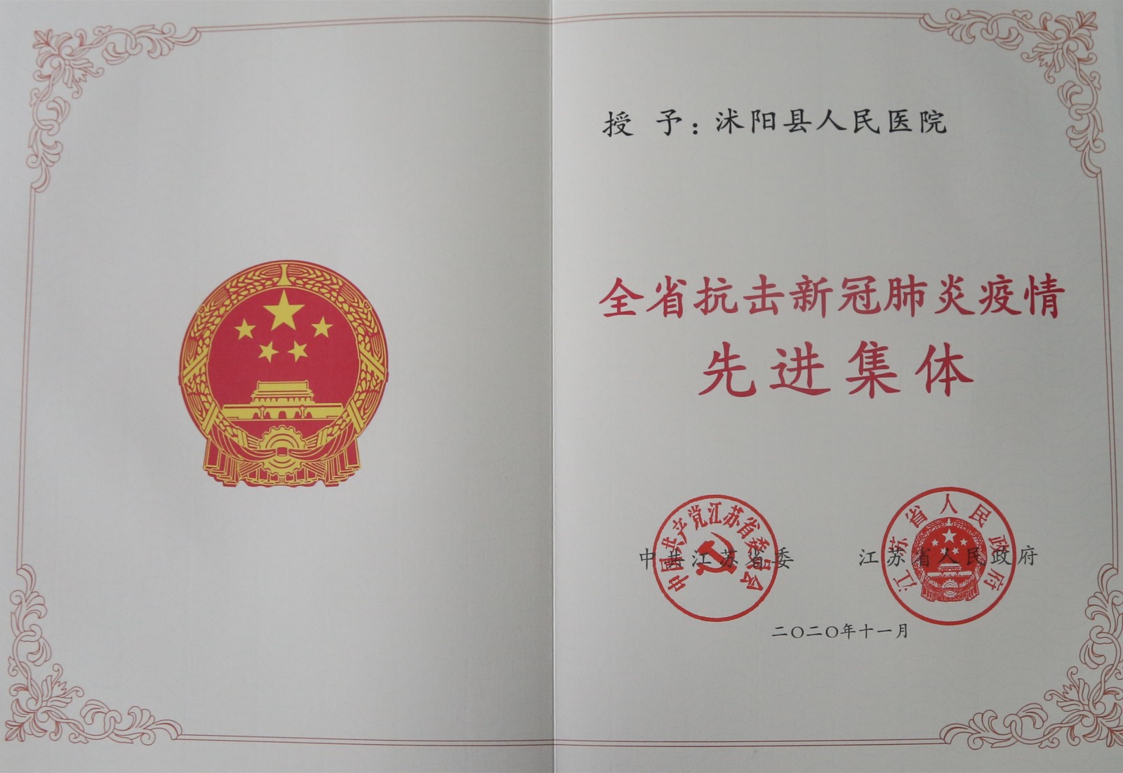 1606440003954056.jpg