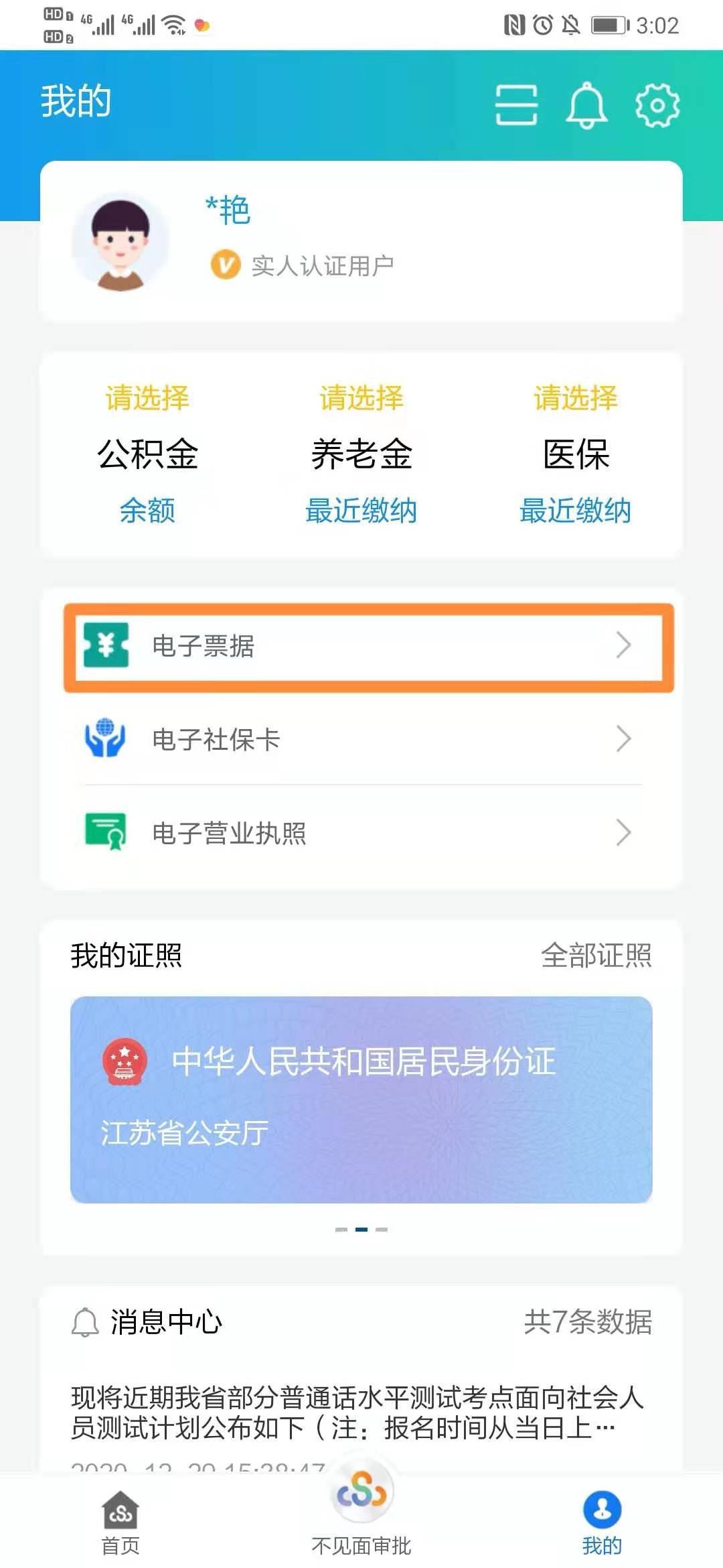 1609379481806005.jpg