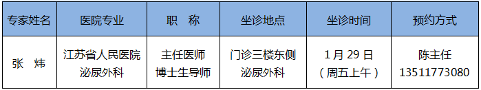 微信图片_20210127082444.png