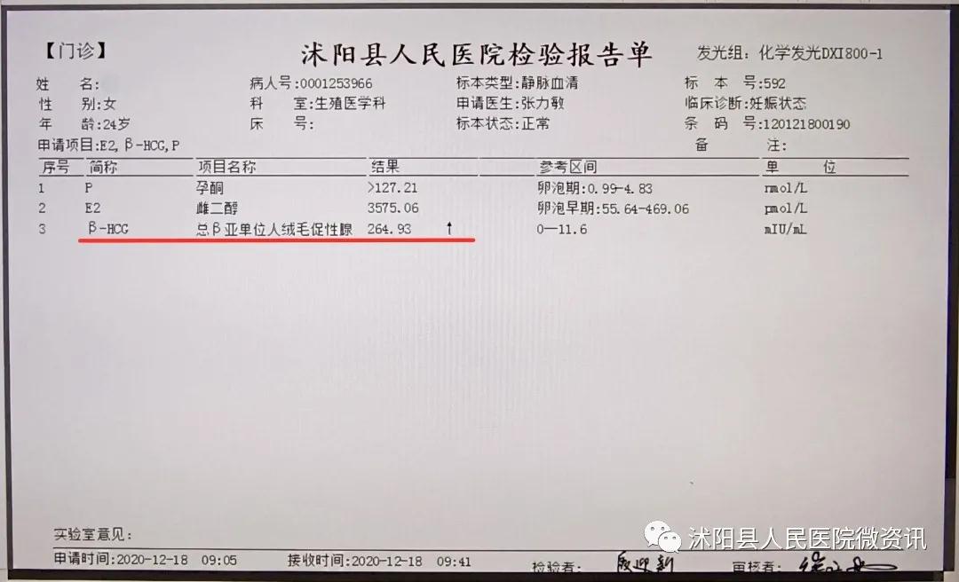 1615359964501422.jpg