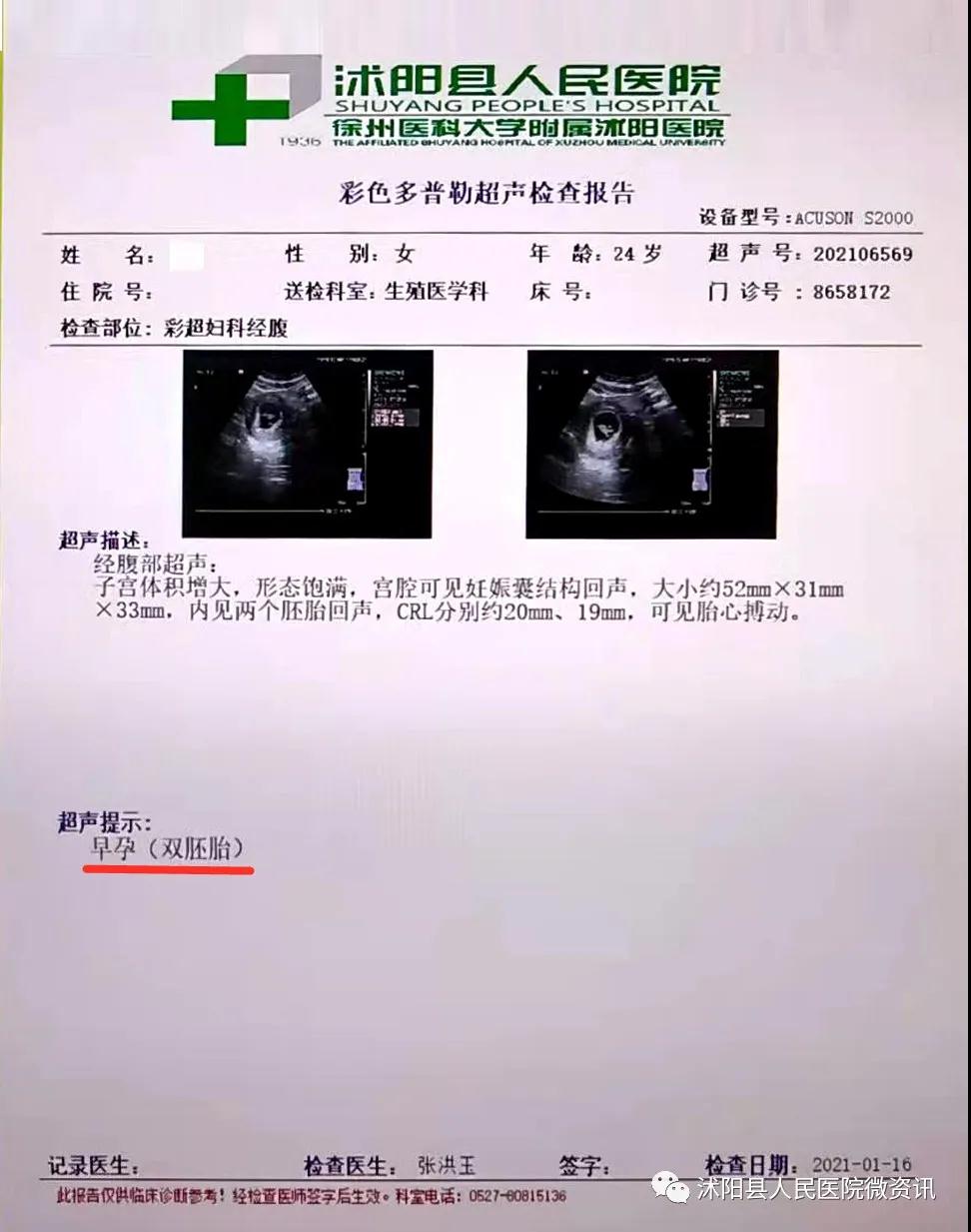1615360074547193.jpg