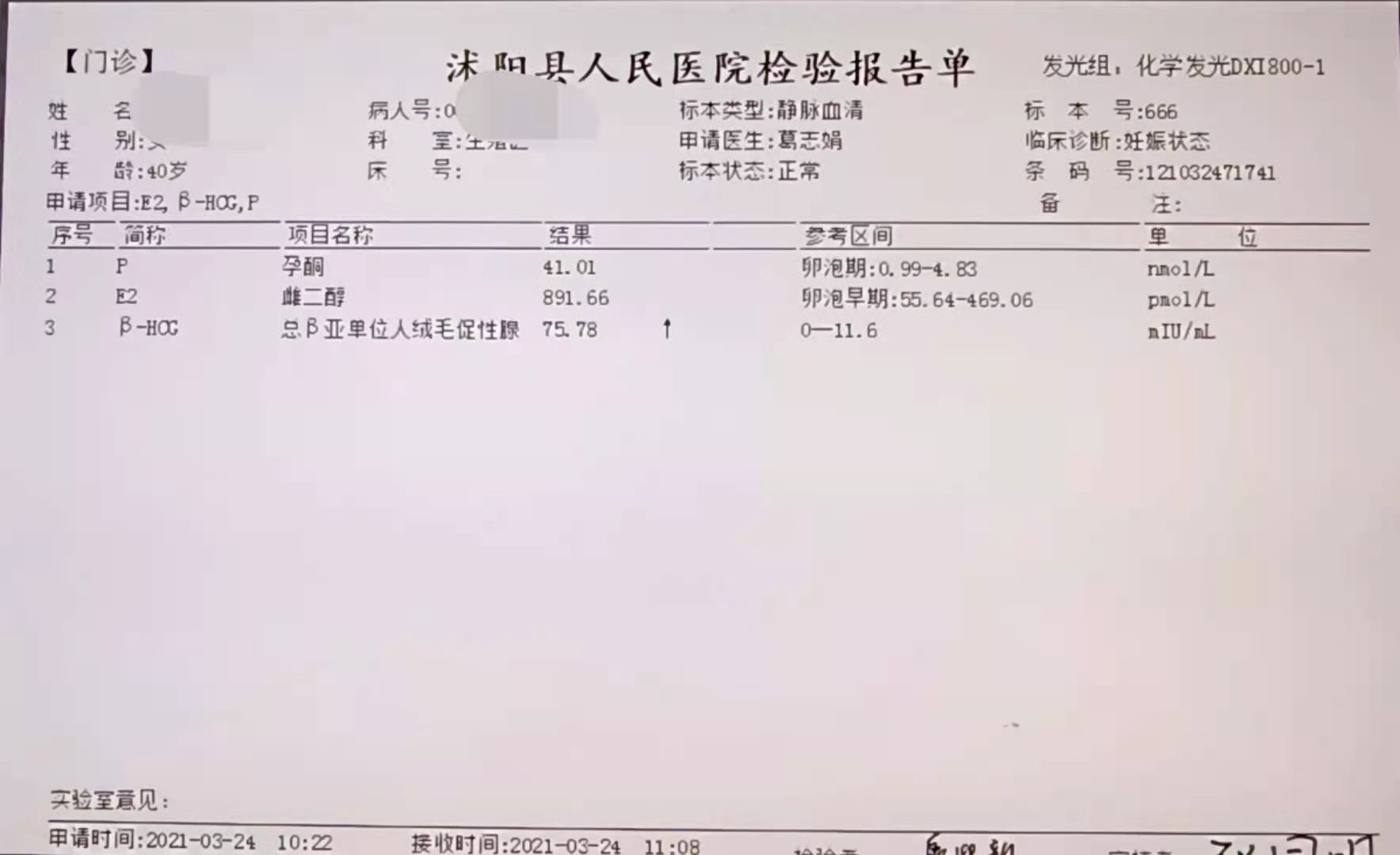 1617158658688076.jpg