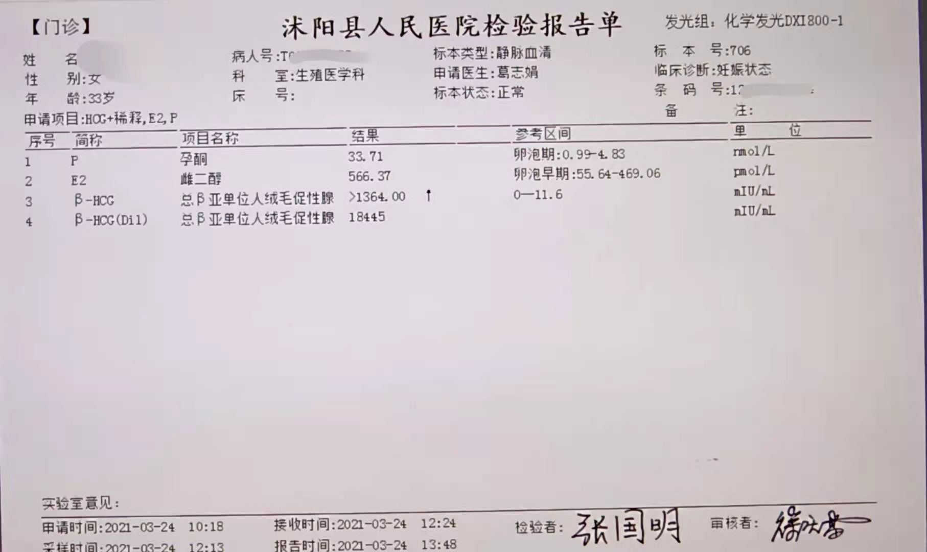 1617158696491538.jpg