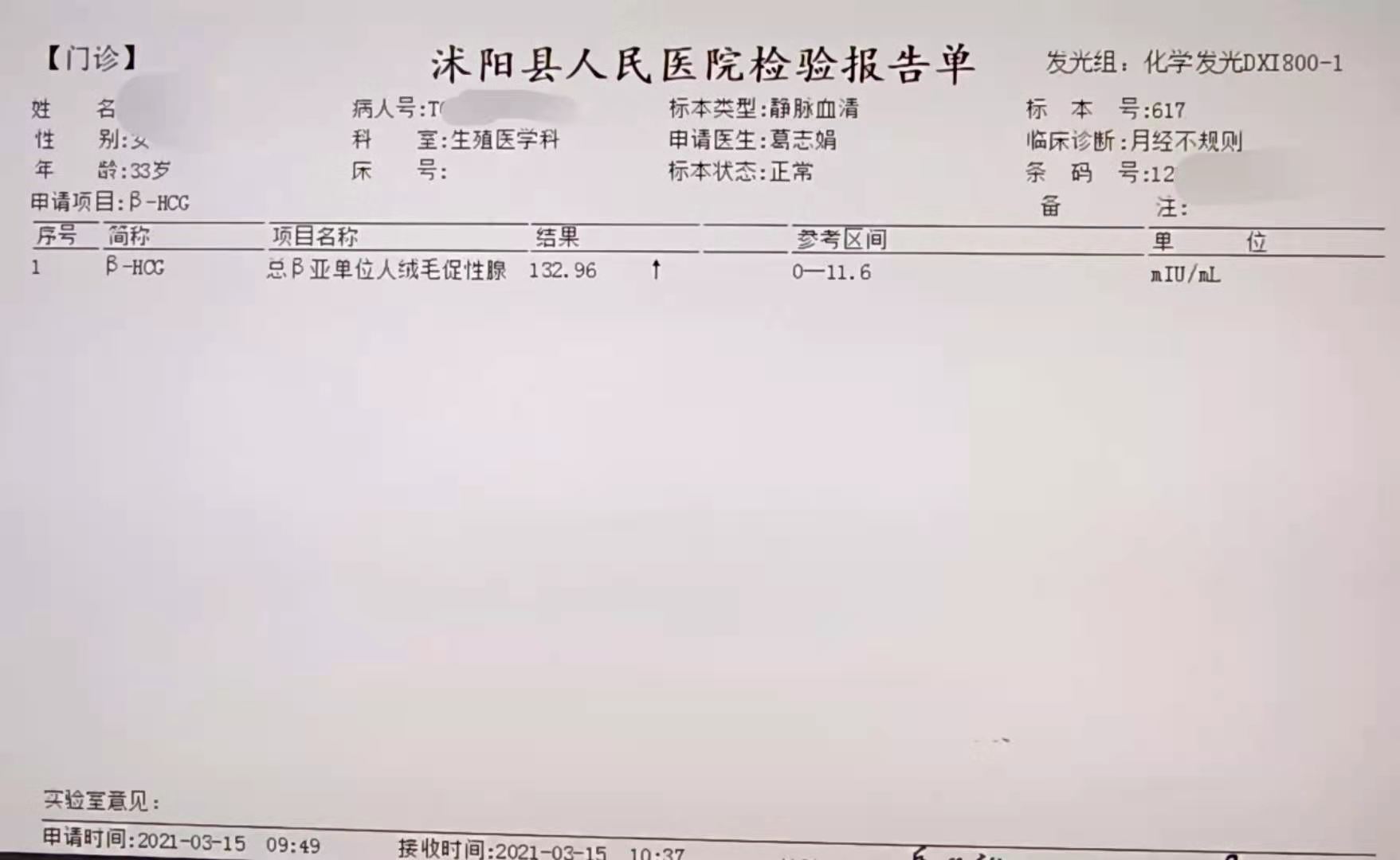 1617158810866622.jpg