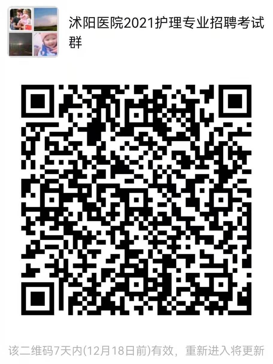 微信图片_20211211093603.jpg