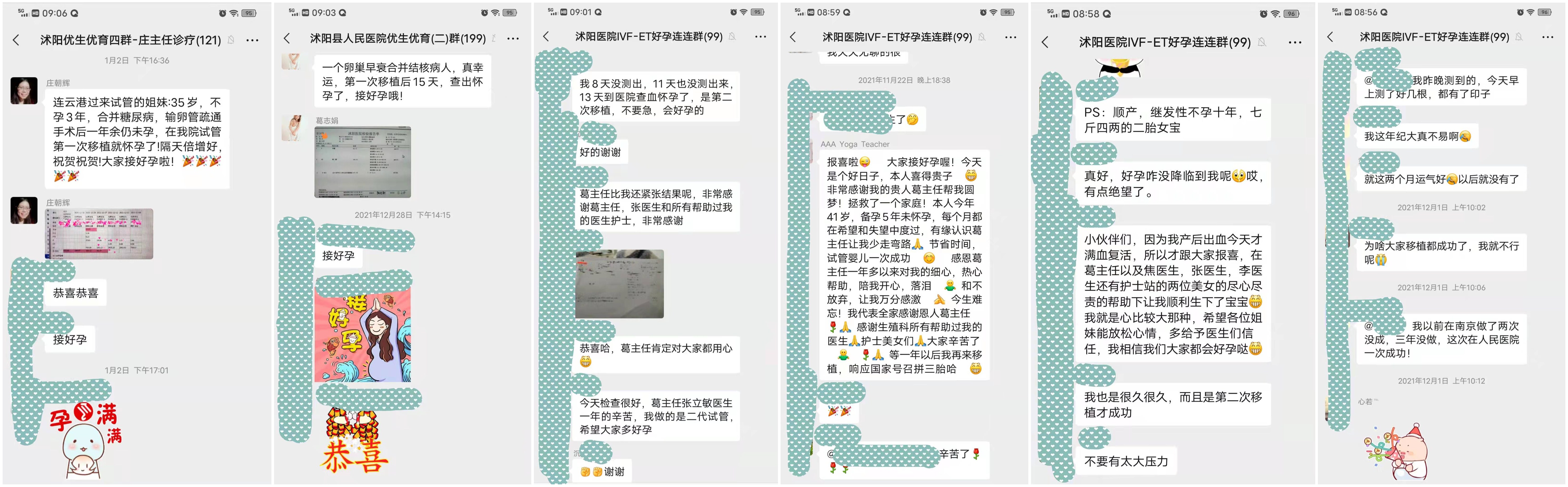 2022011014055210_副本.jpg