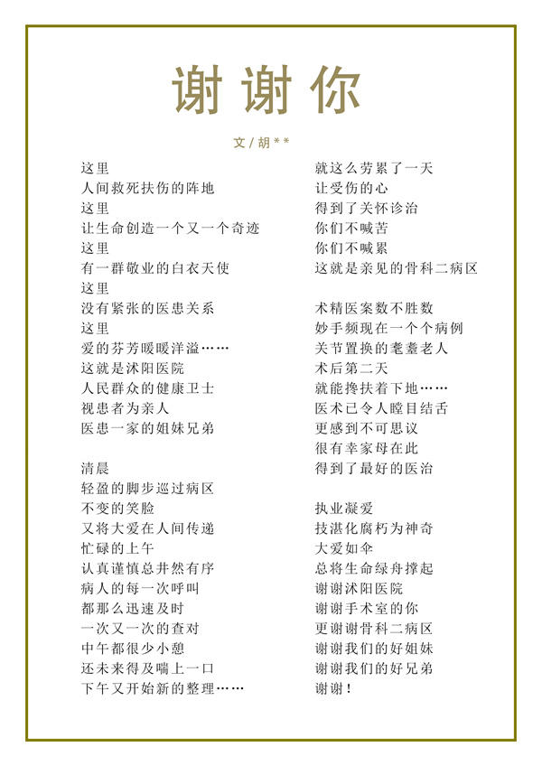 微信图片_20220610121533 - 副本.jpg
