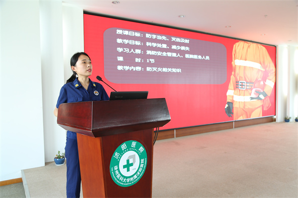 消防知识培训1.jpg