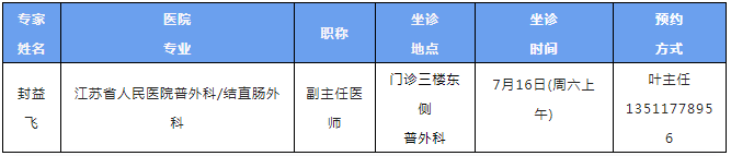 微信图片_20220712094930.png