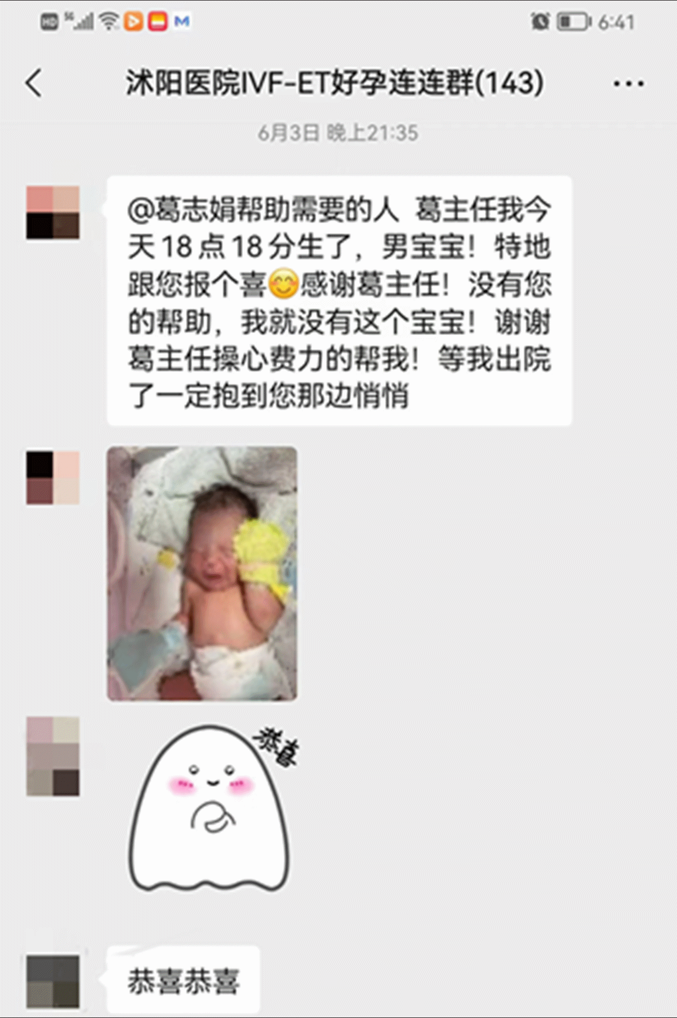 最终版.gif