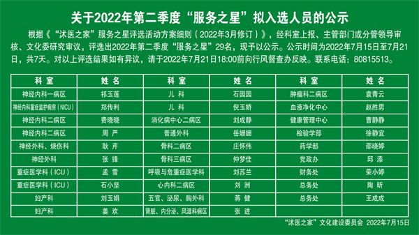 微信图片_20220715141537.jpg