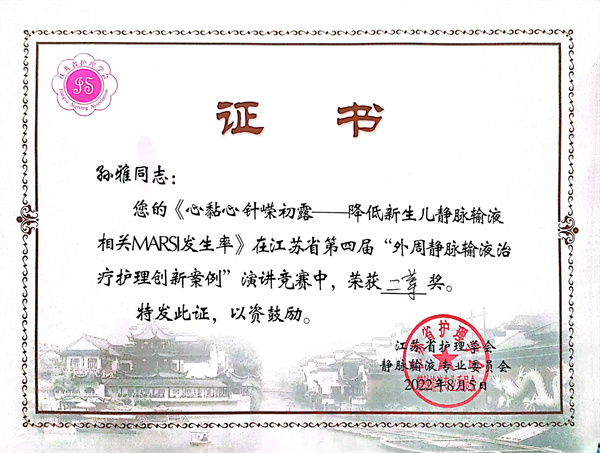 微信图片_20220805173143_副本.jpg
