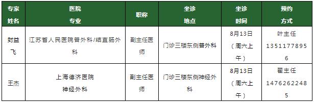 微信图片_20220808102248.jpg