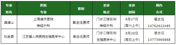 微信图片_20220822084727.jpg