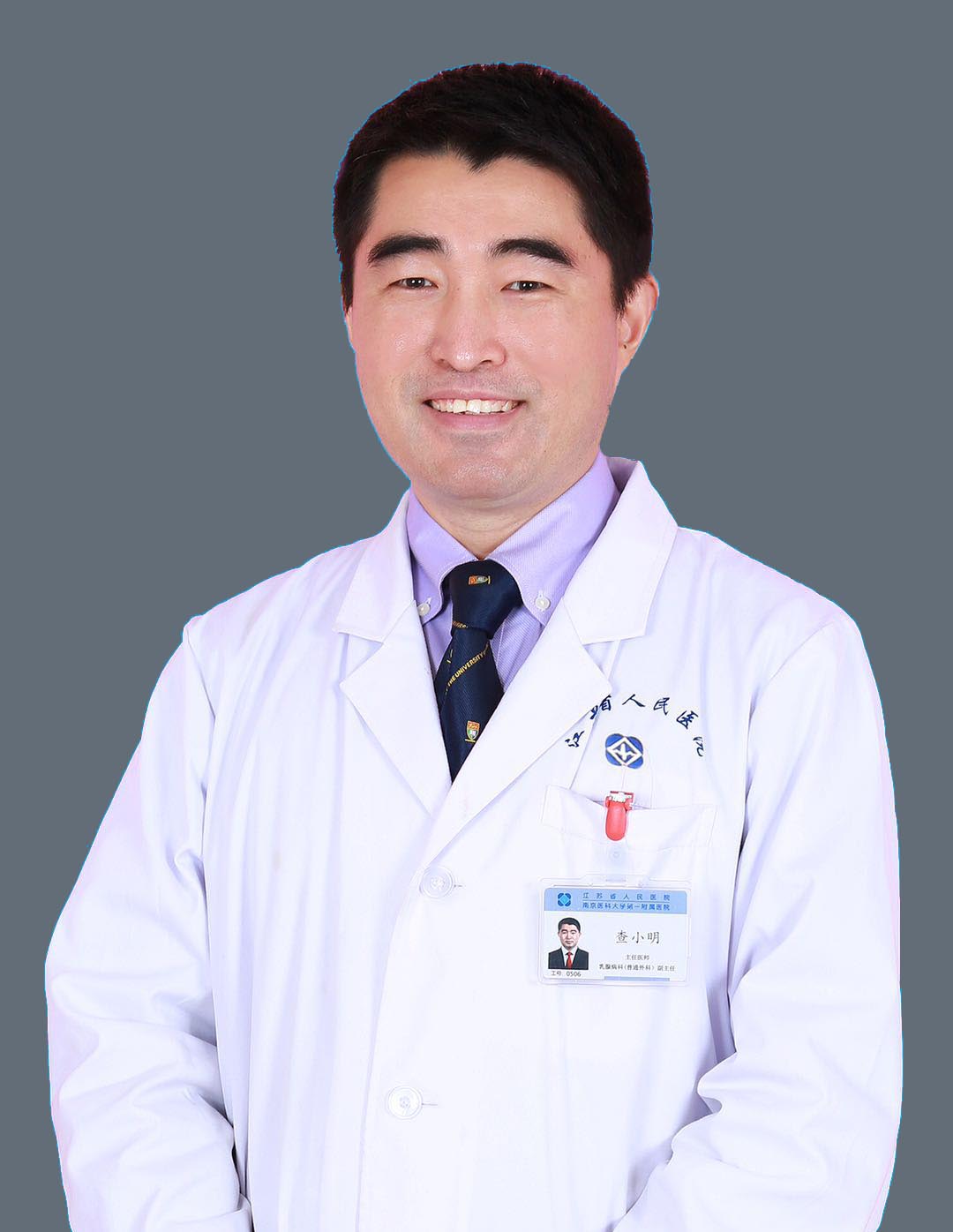 查小明.jpg