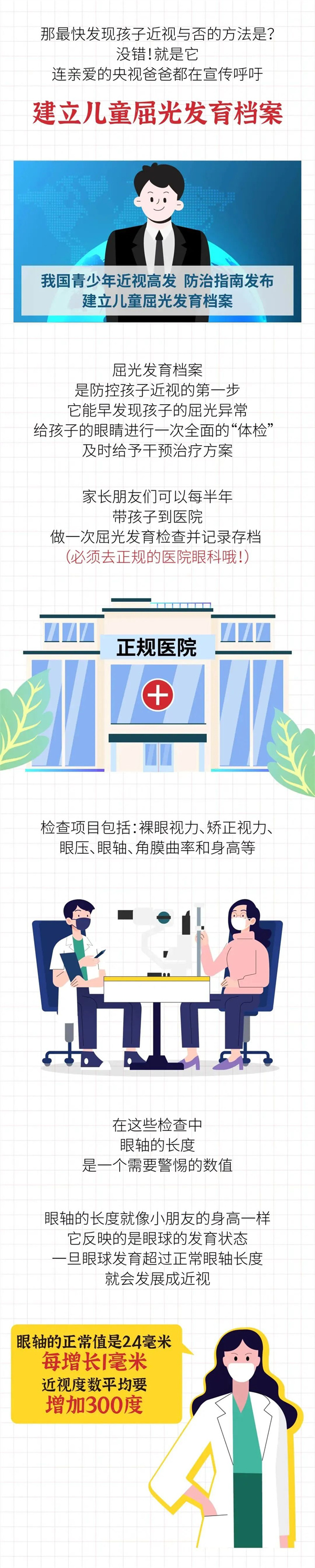 微信图片_20220825114934.jpg