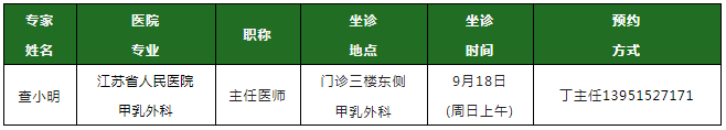 微信图片_20220913084934.png