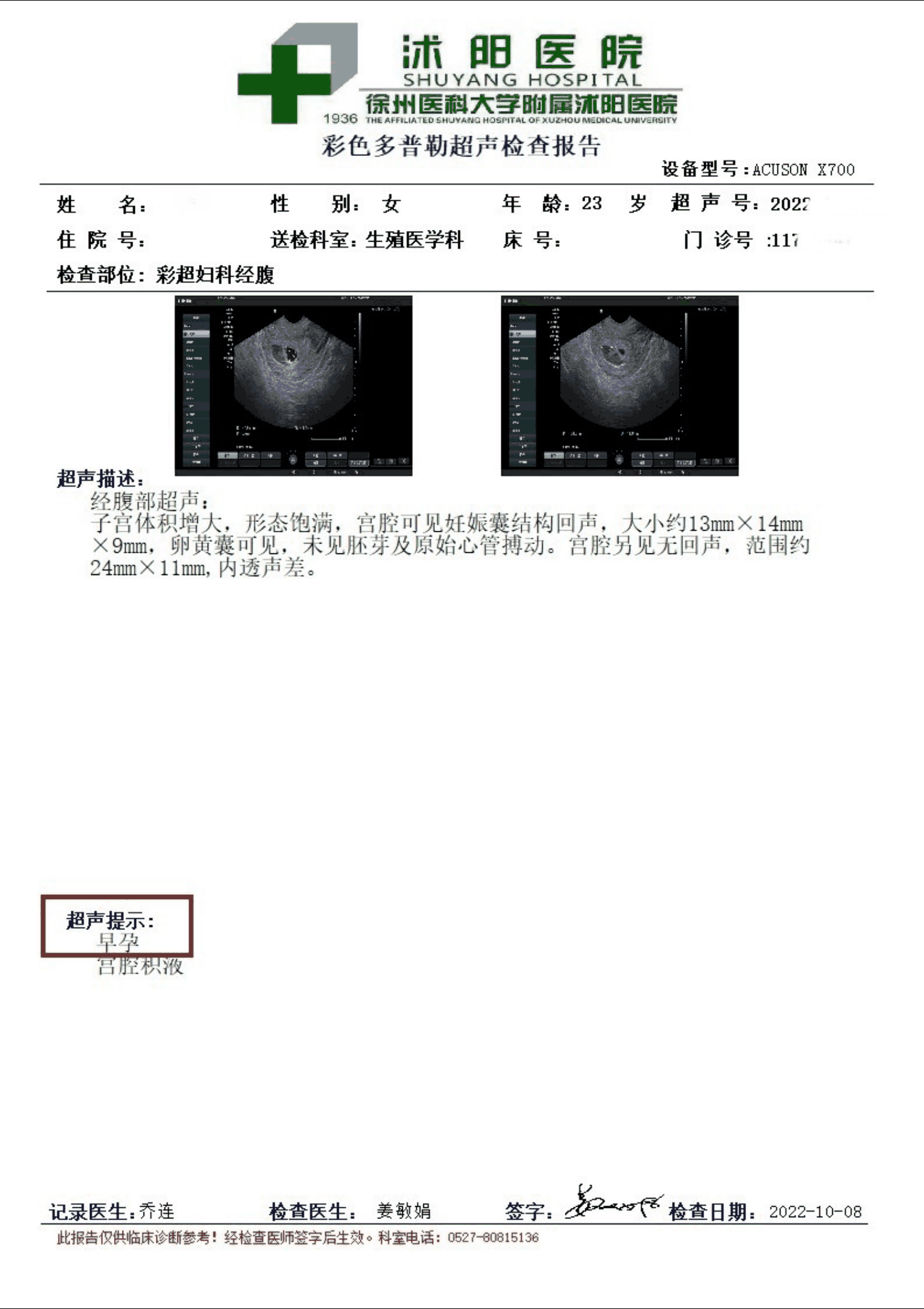修改.gif