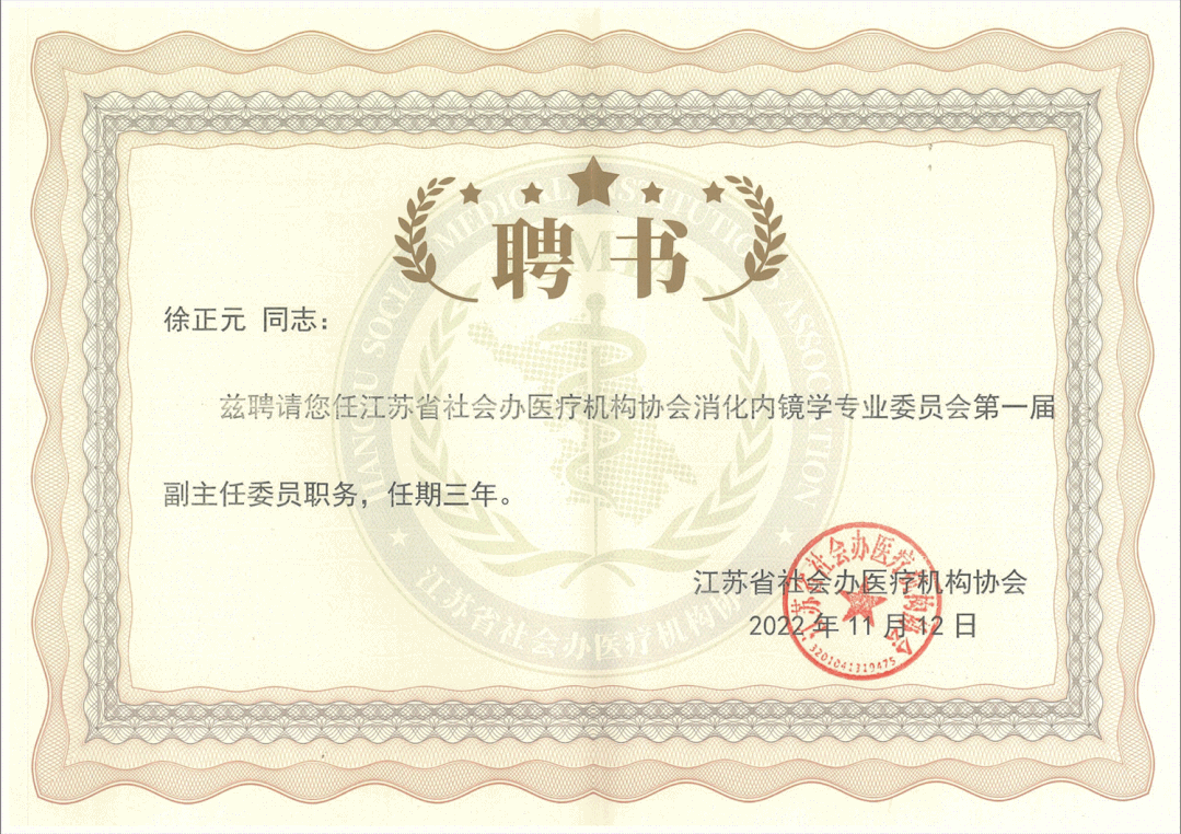 微信图片_20221226113523.gif