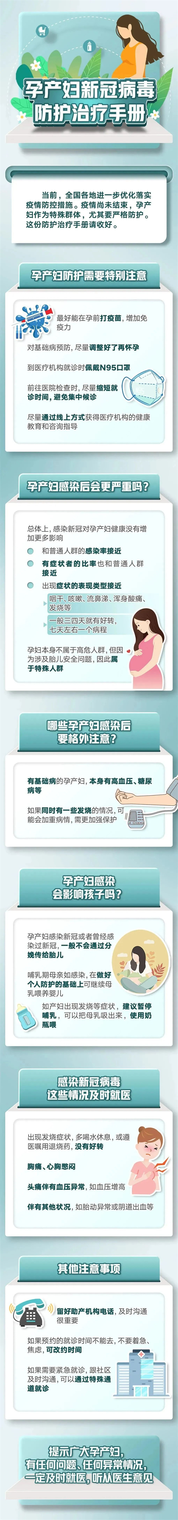 640 (2)_副本1.jpg