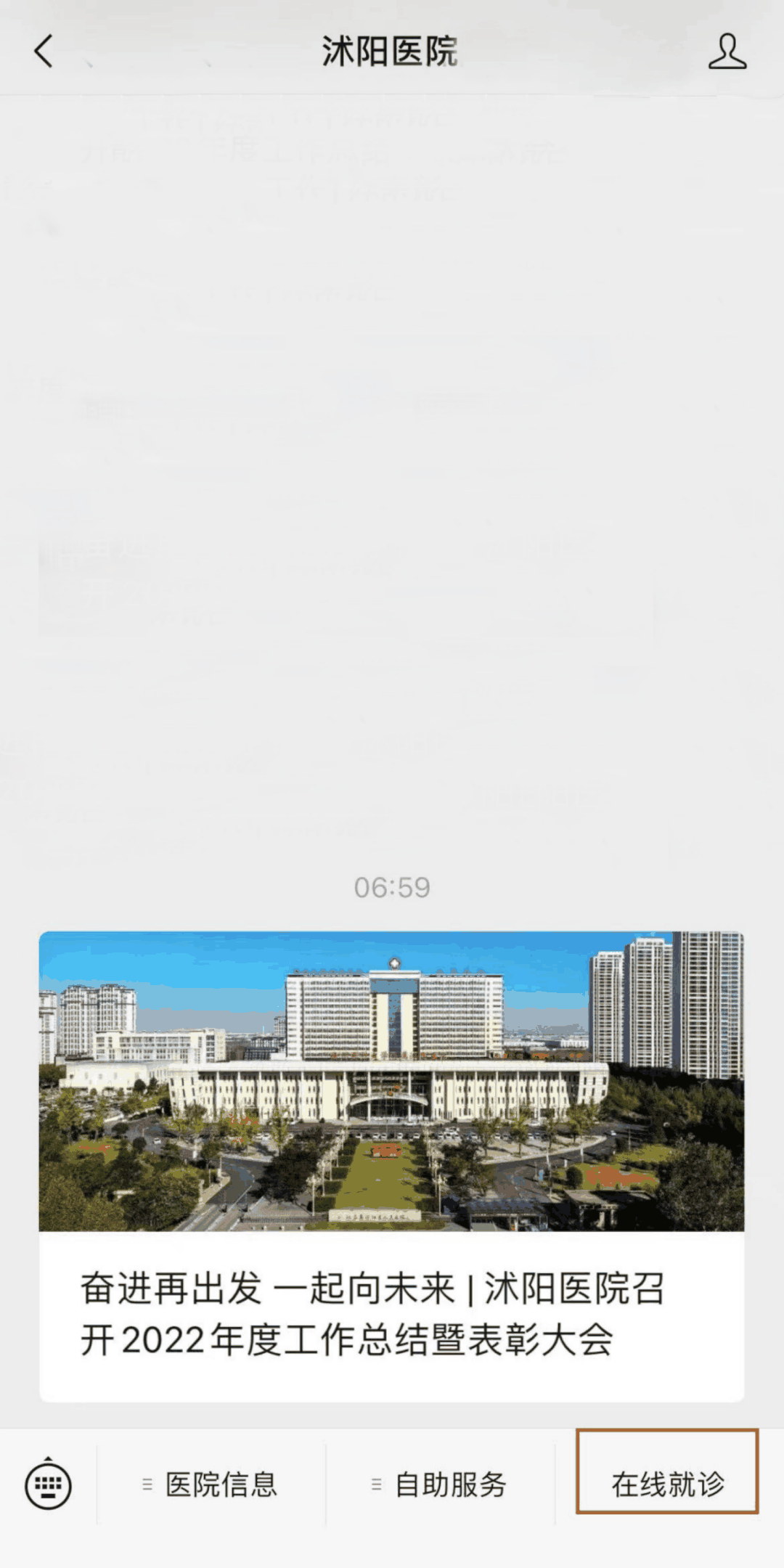 预约.gif