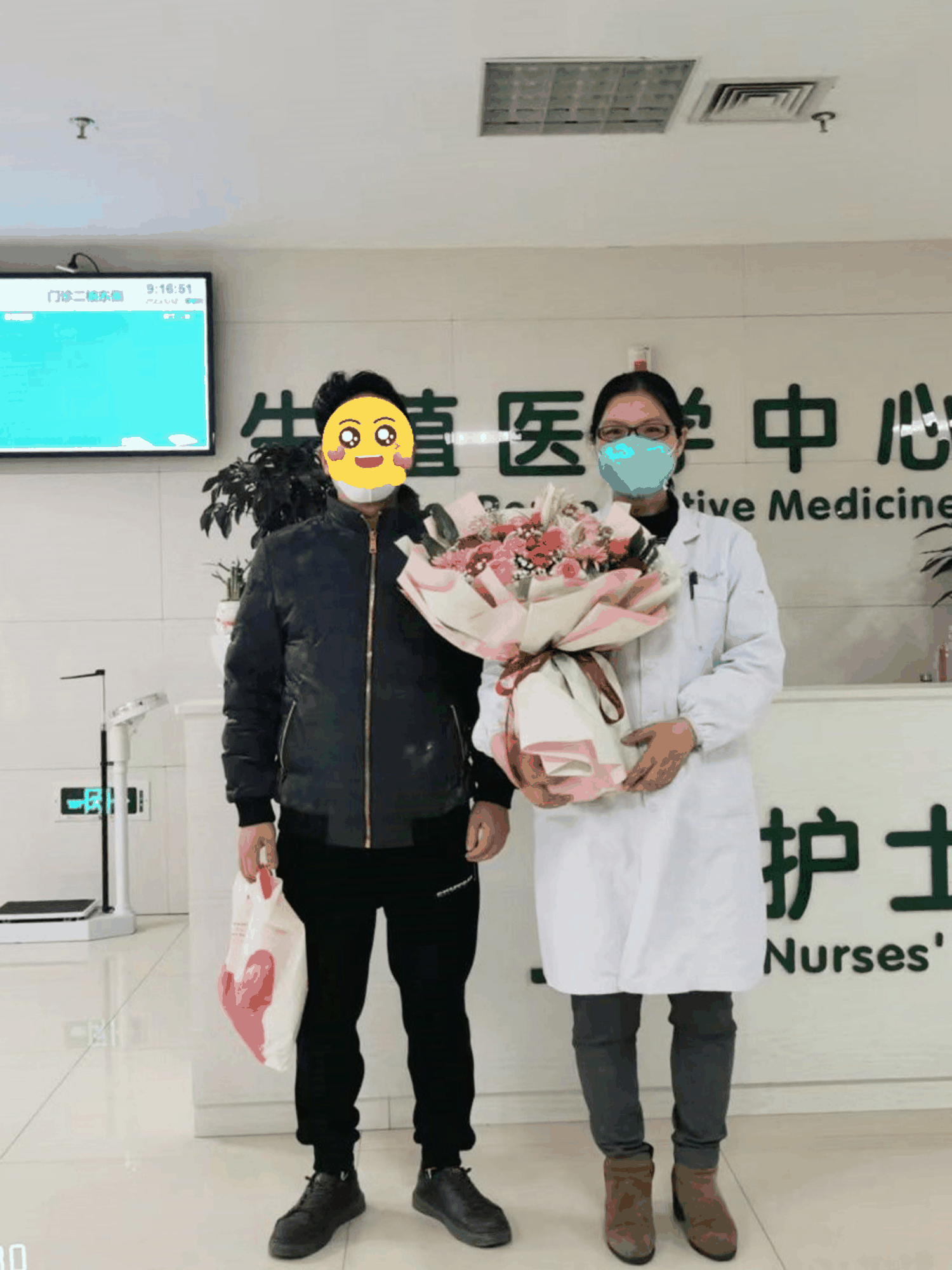 喜事.gif