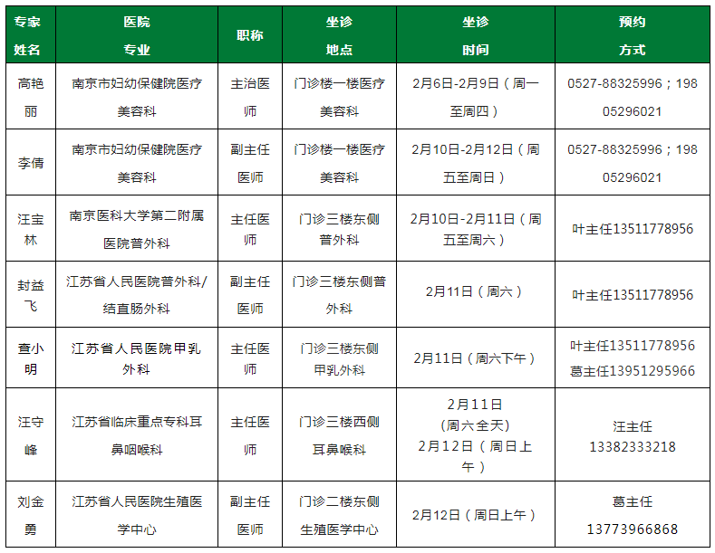 微信图片_20230206161041.png