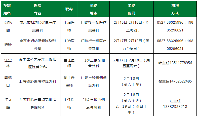 微信图片_20230213091613.png
