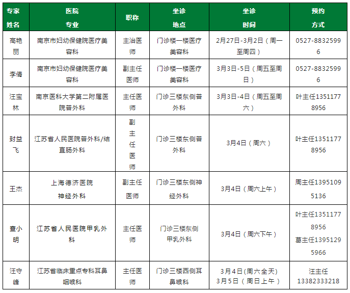 微信图片_20230227081933.png