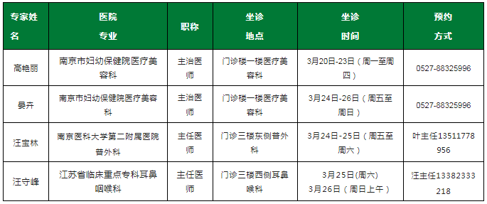 微信图片_20230327103544.png