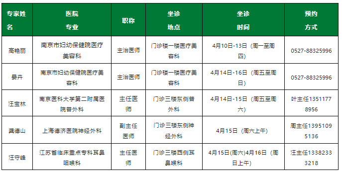 微信图片_20230410082818.png
