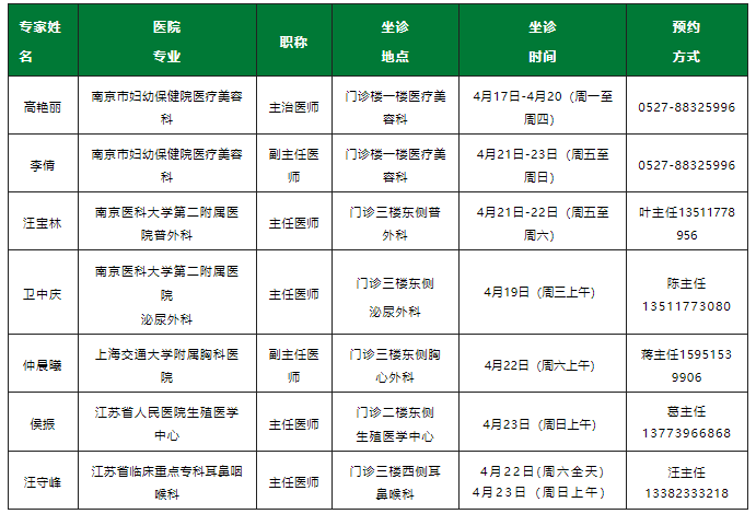 微信图片_20230417081422.png