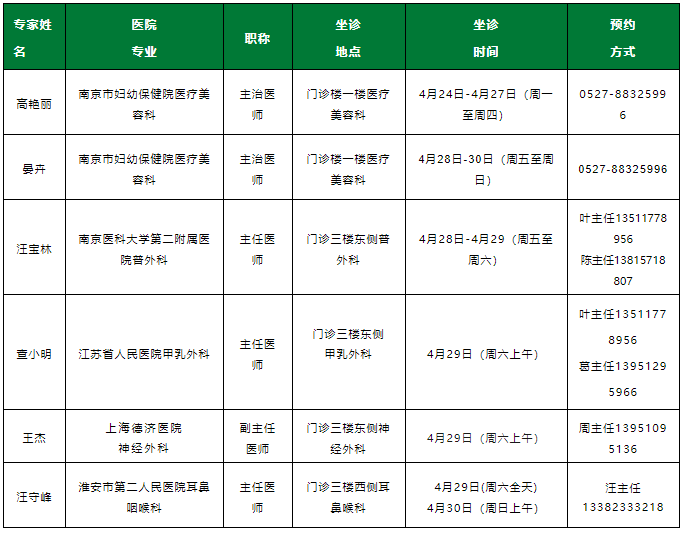 微信图片_20230424080816.png