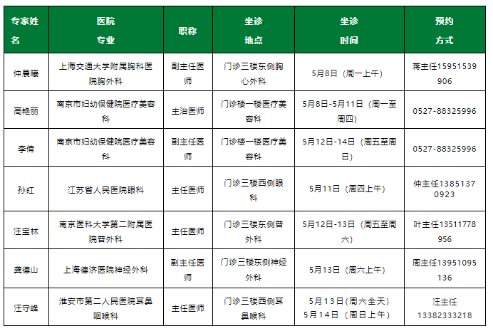 微信图片_20230508074947.png