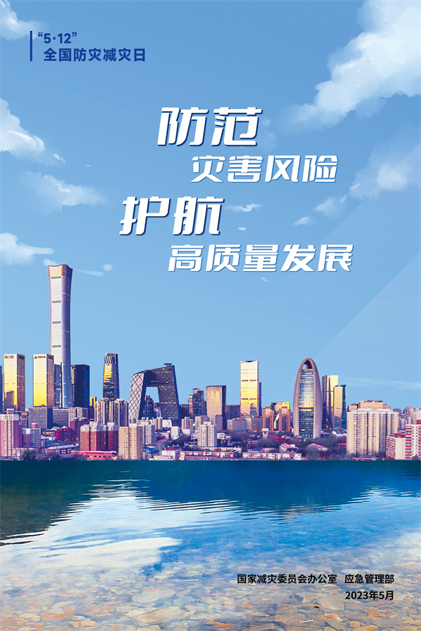 微信图片_202304171501411.jpg