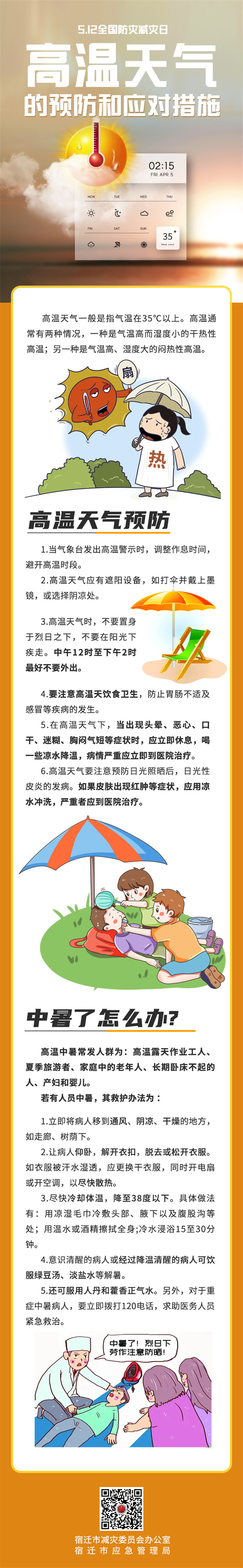 fda4740e74275f9d666b159dc499c3f.jpg