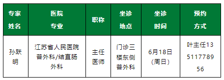 微信图片_20230516090450.png