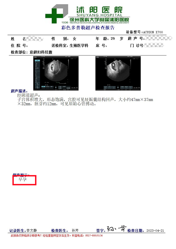 图片3_副本.png