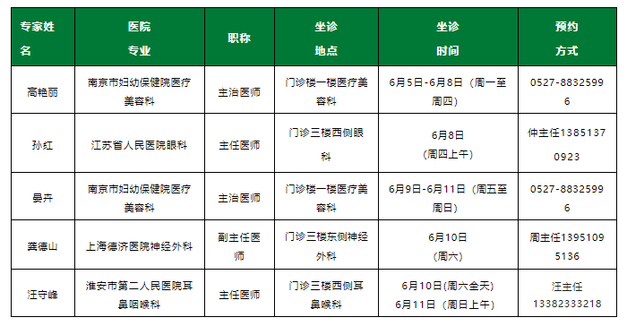 微信图片_20230605081856.png