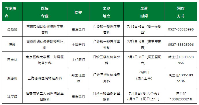 微信图片_20230703090428.png